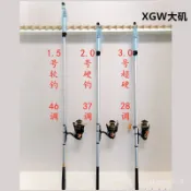 特價磯竿品牌磯釣竿套裝碳素超輕硬1.5號2號3號磯桿拋竿海竿魚竿 小繼竿 磯釣竿 萬用竿 海釣竿 釣魚竿 偷跑竿 海釣場