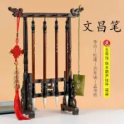 寶島萬象百貨 [歡迎詢價 可開發票]文昌毛筆4支+筆掛套裝孩子助學男孩女孩金榜題名學生書桌風水擺件