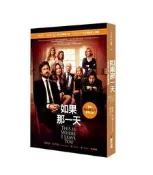 如果那一天（「愛在頭七天」電影書衣版）[二手書_良好]0739 TAAZE讀冊生活