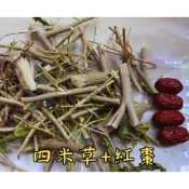 「大青藥草鋪🌳」四米草紅棗包 300g半斤/600g一斤裝（尖葉四味草）