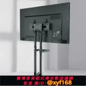 365購物街 {可打統編 保固一年}電視機支架落地式可移動一體機顯示器掛架推車適用小米海信65英寸
