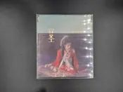A081 椎名林檎 莖 單曲