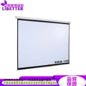 CASOS RMM-100 100吋4:3手拉壁掛式布幕 標準型無接縫 席白幕