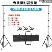 攝影背景龍門架拍攝背景架加厚橫桿伸縮高度調節攝影綠幕背景架
