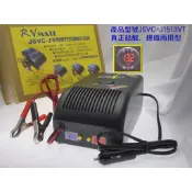 [台灣製造]第二電瓶充電器JSVC-J1513VT真正鉛酸鋰鐵電池兩用型具快速充電能力#電瓶隔離器#露營副電瓶