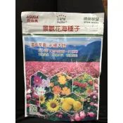 園藝種子 花海種子 大波斯 黃波斯 百日草 向日葵 萬壽菊