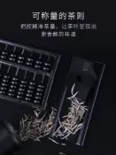 協貿國際日用品生活5館 刻度無量茶則電子稱重三件套漆器茶匙茶道茶則智能稱重帶克重顯示