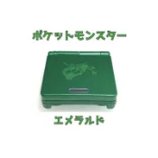 【勇者電玩屋】GBA正日版-9.9成新 GBA SP 綠寶石 烈空坐（Gameboy）外殼翻新