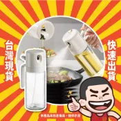 噴倒兩用噴油瓶 噴油瓶 油瓶 油壺 醬料瓶 油罐 噴油壺 醬油瓶 噴油罐 玻璃噴油瓶 調味料罐 調味罐 噴油