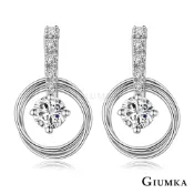 GIUMKA 鋯石耳環八心八箭切割幸福圈圈-銀色