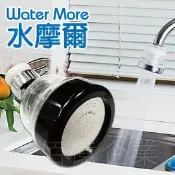 春佰億時尚生活館 水摩爾浴室廚房三段增壓94不亂濺噴灑頭 /360度水龍頭水花轉換器 (1入) WATER MORE高射砲水槍式花灑頭(透明高射炮*1)