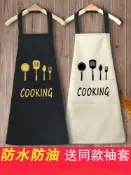 協貿國際日用品生活2館 廚房工作圍裙全純棉布防水防油時尚透氣黑色家用飯店廚師男女定制
