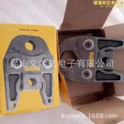 瑞馬REMS管道工具瑞馬電動管道壓接機0145/28