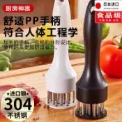 ✨廚房好物✨不銹鋼鬆肉針 紮鷄腿 紮肉器 插孔 鬆肉針 敲肉錘 烤肉必備 料理針 嫩肉針 牛排 鬆肉針 紮肉針 入味針