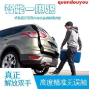 優*訂金 wish 車配件 適用于Toyota豐田wish小霸王電動尾門改裝ESTIMA大霸王電動后備箱