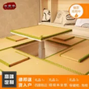 知木屋 免運/可開票 快速出貨 定制日式榻榻米地墊椰棕棕墊定做榻榻米床墊黃麻坐墊子草墊炕墊