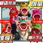 新店開業6限時下殺 塑料兒童舞獅子道具套裝 舞獅頭鼓2-14嵗幼兒園錶演小獅頭玩具6寸  獅子頭 舞龍舞獅  醒獅 演出