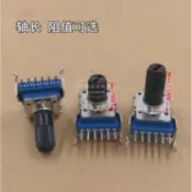 （2個裝）RK12型雙聯6腳臥式旋轉電位器 B10K/20K/50K/100K功放音響設備