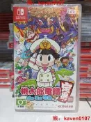 【】任天switch遊戲桃太郎地鐵中文版昭和平成