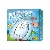 (店+)閃靈快手兒童版 GEISTESBLITZ JUNIOR 繁體中文版 高雄龐奇桌遊