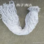 特賣🚚☺拖把布條☺ 拖把替換綫,紅白藍棉紗繩子,全棉棉綫墩布條,排拖頭配件