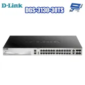 D-LINK 友訊 DGS-3130-30TS 30埠 L3 Gigabit 可堆疊智慧網管交換器 昌運監視器