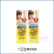 *隔日到貨*培寶 小不叮 草本驅蚊噴霧 限量超值組 25ml嬰幼用1+1 【BABY BOSS】