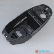 機車配件 光陽原廠 勁麗GP110/125 鋒麗VP110 /125 座桶 坐桶 馬桶 行李箱墊