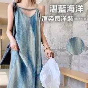 湛藍海洋 細肩帶洋裝 渲染 渡假 洋裝 現貨 長洋裝 夏天 涼感 長洋 藍色 海邊穿搭 海洋風 ST055