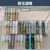 【刻字】【長版 & 短版】刻字樹玉濾嘴 天然樹玉煙嘴 當日出貨 捲煙濾嘴 收藏級煙嘴 9mm濾芯白象 丹尼古特 生日派對