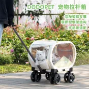 DODOPET寵物拉桿箱貓咪外出拉桿包狗狗拉桿車長途出行車載貓狗籠5.7