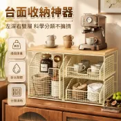 抽拉式置物架 吧台咖啡機收納架 三格抽拉儲物盒 茶包膠囊整理架 加粗白架木板台面陳列架