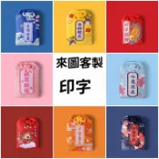 客製化平安福袋 御守日式 香囊空袋子 平安福袋 訂製 logo 香包 金榜題名 香囊空袋子diy 香袋  護身符袋 平安