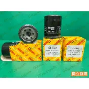【汽車零件專家】三菱 ZINGER GALANT 2.0 2.4 GE-1365 濾芯 機油芯 機油濾芯 機油濾清器
