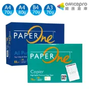 PaperOne All Purpose多功能影印紙 copier影印紙 PEFC藍包/綠包 A4 A3 B4 5包,箱