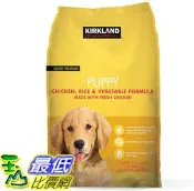 玉山最低比價網 [COSCO代購6] W130317 Kirkland Signature 科克蘭 雞肉&米&蔬菜配方 幼犬乾狗糧 9.07公斤