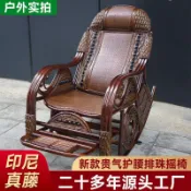 熱銷新品庭院天然編藤椅工廠懶人藤編躺椅睡椅陽臺休閒結實真藤老人搖搖椅限定