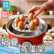【蒸蛋架】廚房可折疊蒸架 不鏽鋼蒸盤 蒸籠架 蒸魚架 隔水蒸架☆☆豪麥網☆