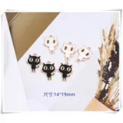 ☆荳荳龍~DIY手作黏土☆(G006)貓咪 滴油合金配件 耳飾 手鍊 DIY