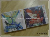現貨~內有影片可看~日版『東京電玩會社』【3DS】精靈寶可夢 神奇寶貝 X版 Y版~日版 日規機用  神奇寶貝