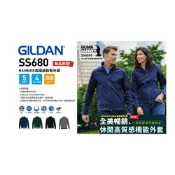 (店+)【GILDAN】Gildan 吉爾登 高機能軟殼外套 限量款 3層防水防風 微絨內層 HAMMER系列 SS680
