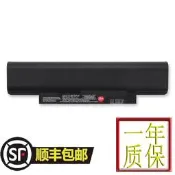 【客之坊】適用聯想E330 E320 L330 E145 E120E125E130 E135X121E X131E電池