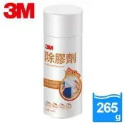 偉旗文具 3M 除膠劑 265g 去污除膠清潔劑 白色罐身【APP滿額下單10%點數(單一帳號最高1000點)】9/30止