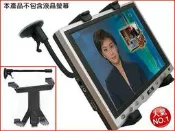 apple ipad2 ipad 2 3g wifi 16g 32g 64g 汽車架螢幕架平板電腦架電子書支架子支撐架吸盤架固定架