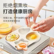 精品迷你煎餅鍋日月星辰四孔煎蛋神器不粘平底早餐鍋家用漢堡機煎鍋 FSX2