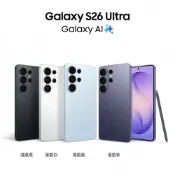 雙柏 三星 Samsung Galaxy S26 Ultra (12G/512G) 6.9吋 五鏡頭智慧手機 全新未拆封 自取 40500元 此商品沒有7天鑑賞期 沒有辦法退貨 都是走維修保固 您可以在下單