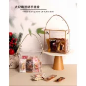 現貨  24小時出貨  現貨新年禮盒透明PET盒 抽繩手提盒牛扎糖餅乾禮品盒 烘焙包裝盒 塑膠盒