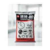 (店+)【NANSIN 南星】南星 速硬-60 水泥 水泥砂 快乾水泥 補裂縫 補凹洞 60分鐘硬化 補坑洞 鋼筋