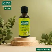 澳洲優選 【Thursday Plantation 星期四農莊】澳洲茶樹精油 50ml(100%純精油)