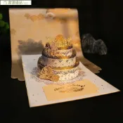 君源優品 生日賀卡3d立體可折疊鎏金蛋糕燙金祝福卡片鏤空紙雕禮物送好朋友